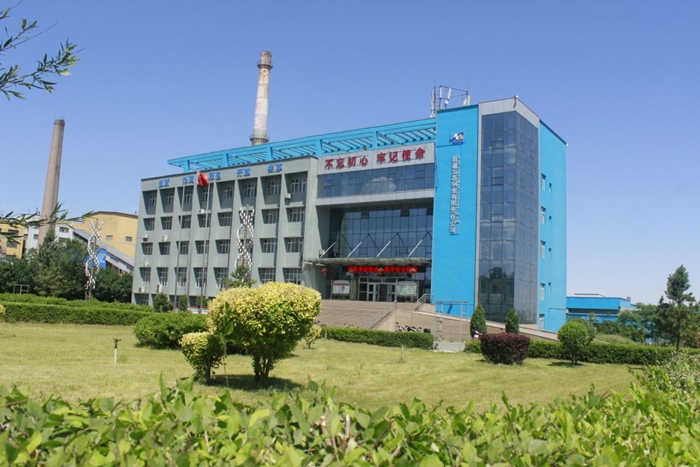 Xinjiang Wuxin Copper Industry Co., Ltd